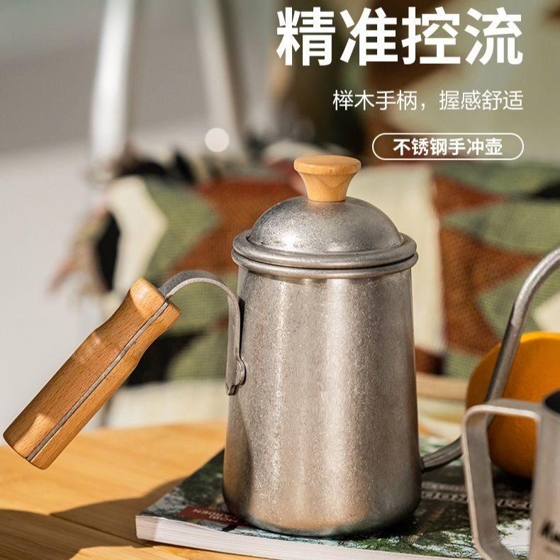 【特价】304不锈钢手冲咖啡壶覆古油壶木柄细口长嘴户外露营野餐