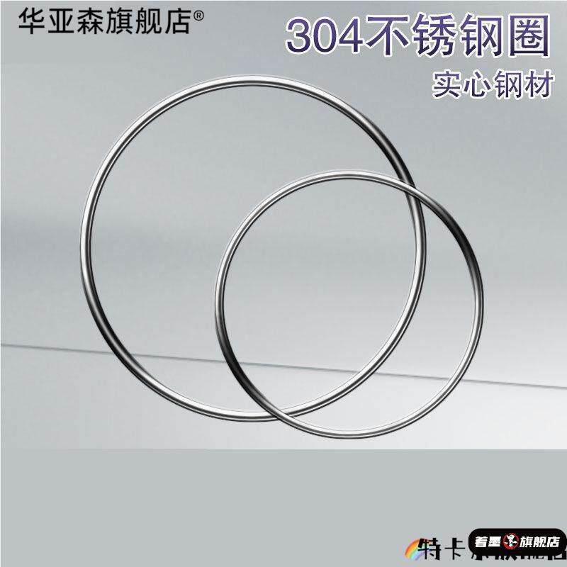 不锈钢圆环不锈钢304+201实心圆l环圆形管环