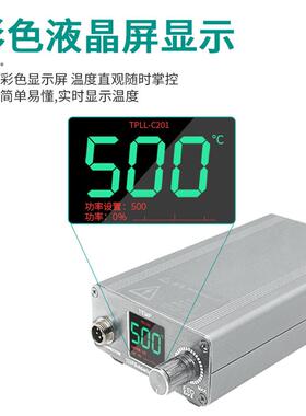 T210大功率75W焊台电烙铁家用焊接可调温工业级电焊笔维修工具