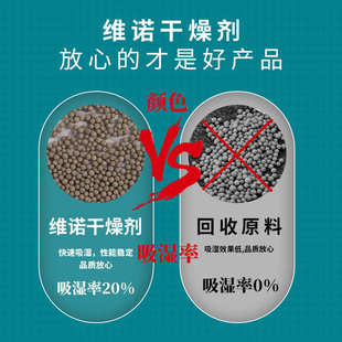 1000克整箱矿物干燥剂 1g2g3g5克 批发海运工业吸附用活矿干燥剂