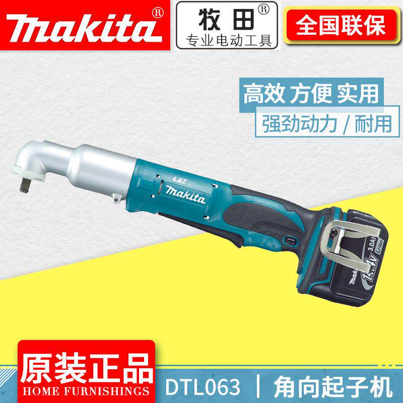 牧田充电式角向冲击扳手DTL062RME/DTL062Z电动冲击起子机9.5MM