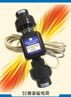 鹭宫流量计 ULK-1512PF151S 半导体行业清洗剂流量控制流量传感器