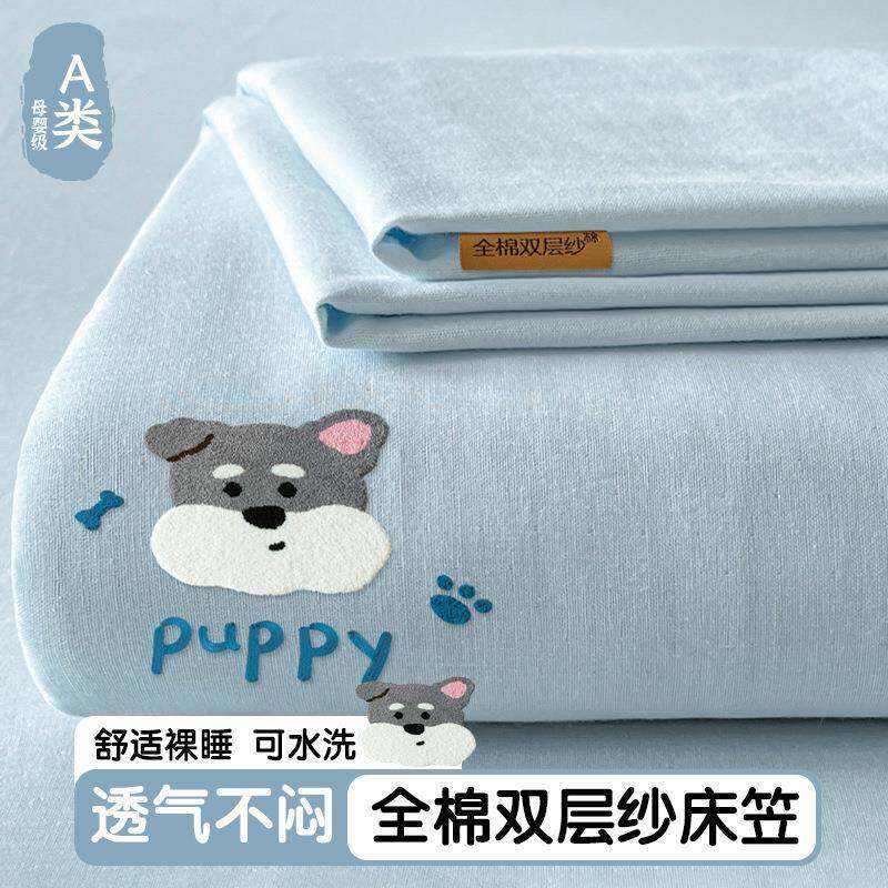 纯棉双层纱床笠单件100全棉毛巾绣床垫保护罩床罩床套单人三件套