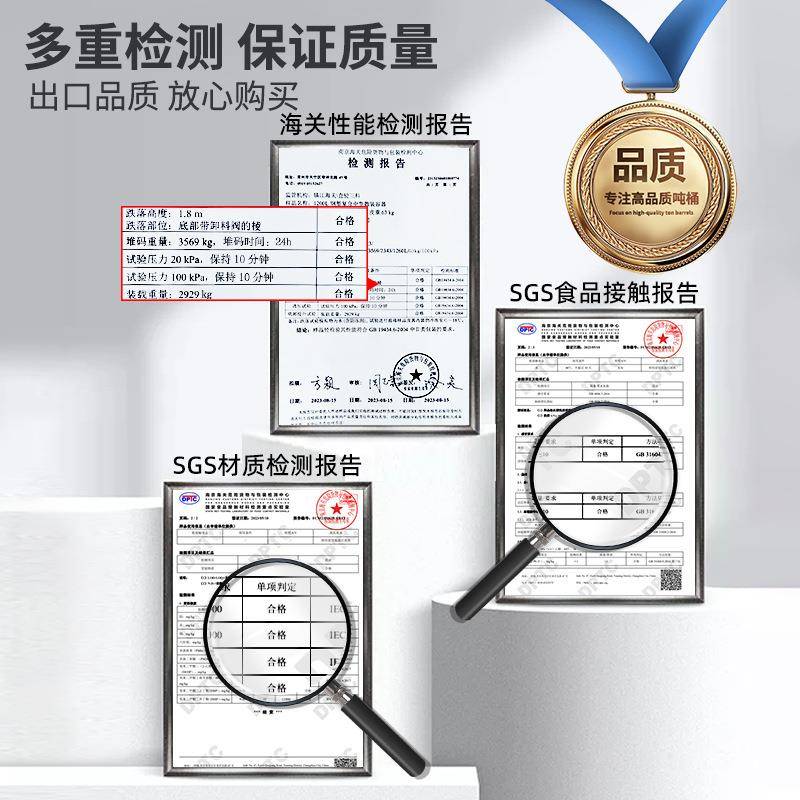 吨桶1500L升塑料桶食品级ibc集装方桶储水桶水箱化工桶柴油桶特厚