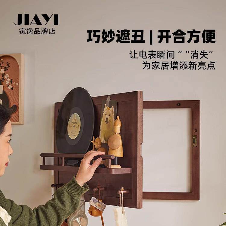 家逸实木电表箱装饰画电表箱遮挡创意改造置物架电闸箱墙上收纳架