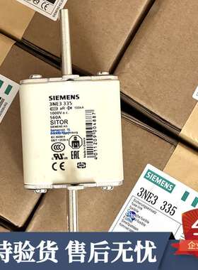 熔断器3NE3224 3225 3227 3230-0B 3NE3231 3NE3232-0B 3NE3233