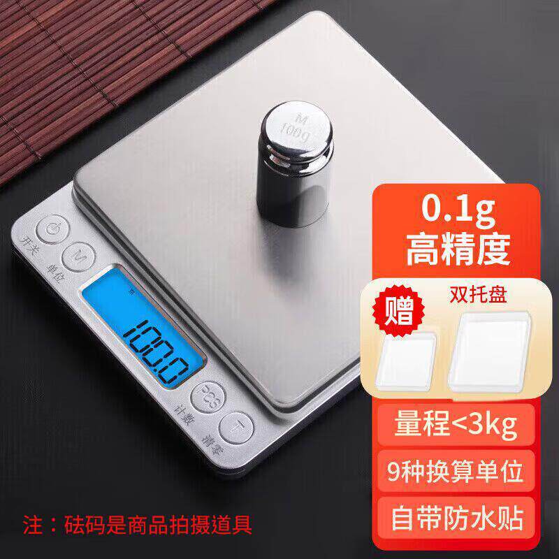 拜杰电子秤料理秤不锈钢秤面烘培秤克秤食物秤3kg/0.1g珠宝电子秤