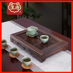 汉唐茶具 茶台茶盘实木家用茶具套组小博古简约茶托 托盘功夫干泡