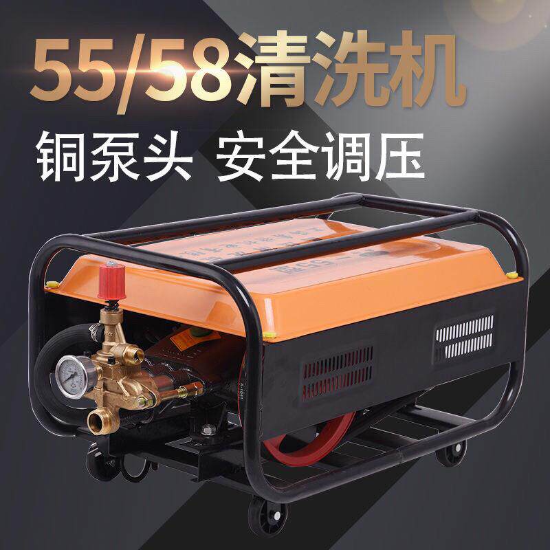海黑高压清洗机55/5猫Ws3rTP8R8型商用清洗机上220V全铜洗车机车