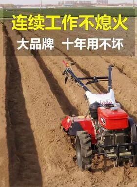 新款柴油微驱耕机四旋耕农OSH用小型开沟机耕新田起垄机犁地型耕