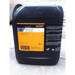 100 150 220 460齿轮油 克鲁勃Klubersynth 320 UH1