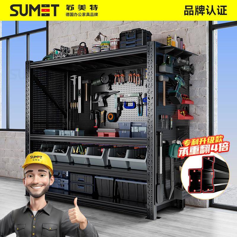 五金工具架三面洞洞板货架挂墙板多层置物架工具柜整理收纳货架子
