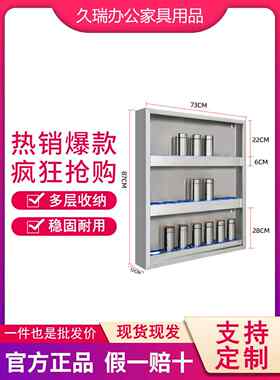 员工不锈钢水杯架壁挂式多层置物架多杯子收纳层架保温杯存放茶杯