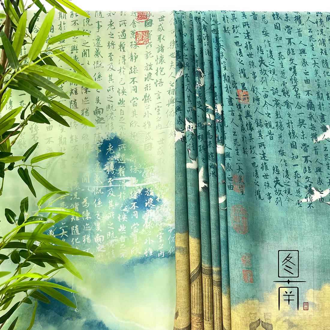 图南新中式国风字体布料渐变印花诗词千里江山瑞鹤图汉服襦裙马面