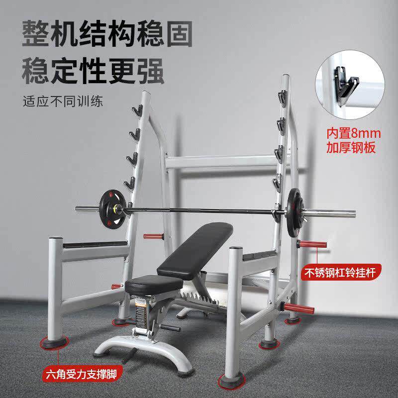 多功能深蹲卧推架专业杠铃架举重床综合训练架家用健身房健身器材