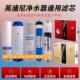 英浦尼净水器滤芯同款 15通用10寸PP五级全套滤芯 RO75