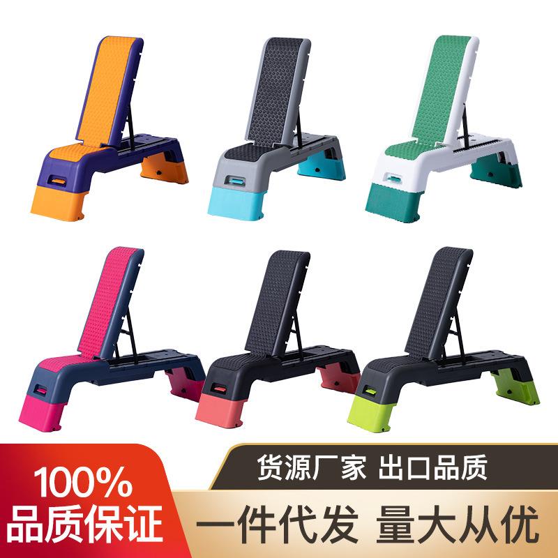 多功能可调节韵律踏板 家用飞鸟哑铃凳 卧推健身踏板训练器材