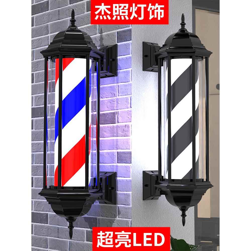 美挂发店转灯墙理发店户L?ED美发转灯壁挂复无品牌/古发廊灯箱外