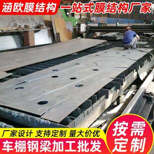 7字型停车棚钢梁加工汽车雨篷大梁结构加工车蓬钢梁支架加工