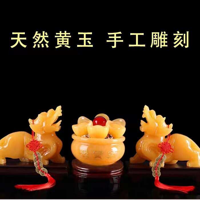 天然米黄玉貔貅摆件一对飞天貔貅玉石玄关摆件家居装饰玉雕工艺品
