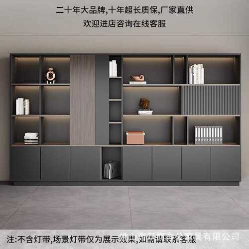 办公室书柜老板背景柜文件柜子木质资料柜收纳柜储物柜靠墙落地柜