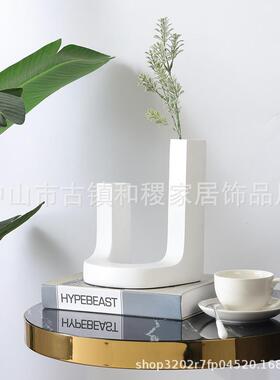 意式极简米兰风格花器摆件U型树脂花瓶样板房售楼处软装陈设花插