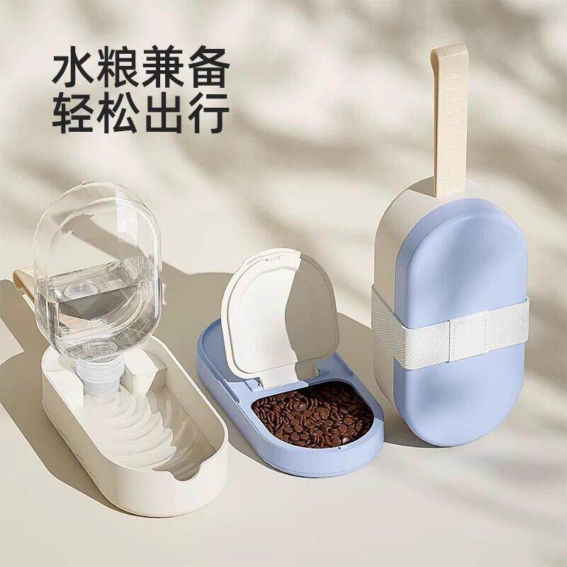 宠物外出饮水杯水粮杯带粮狗外出新款可携式狗狗饮水二合一雪糕水