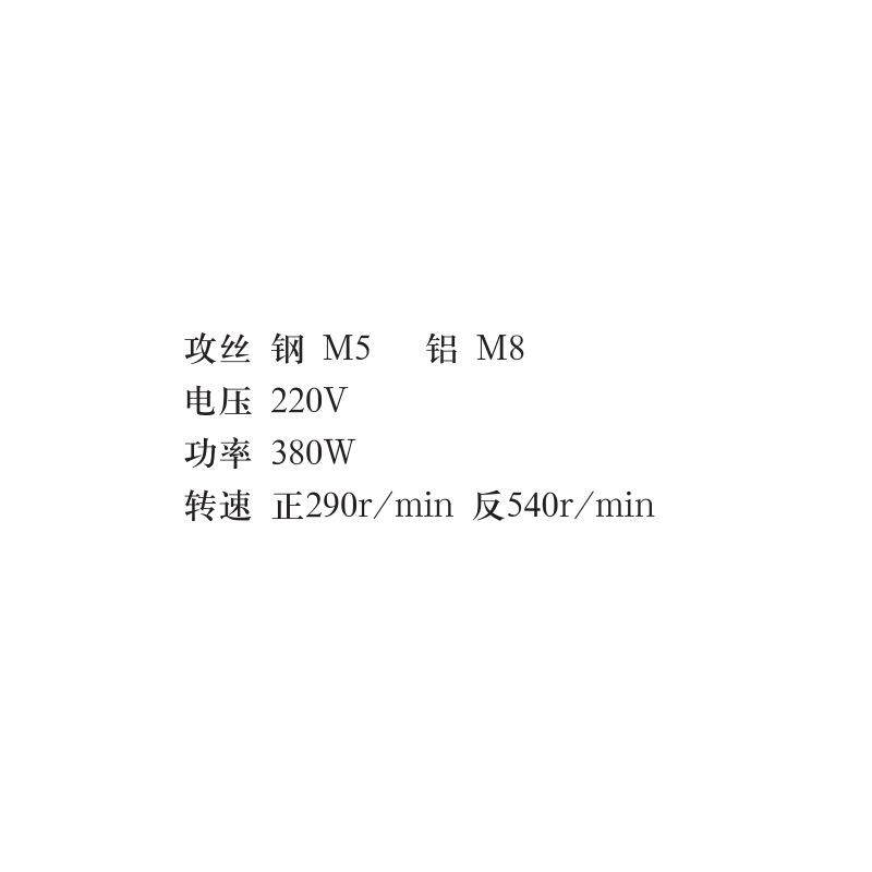 厂丝家攻机J8SA手持JS8A微型动攻丝机电动工具电钻孔机
