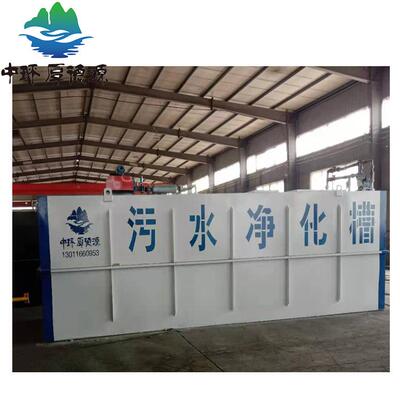 大型地埋式一体化污水处理设备 可现场勘测设计大小