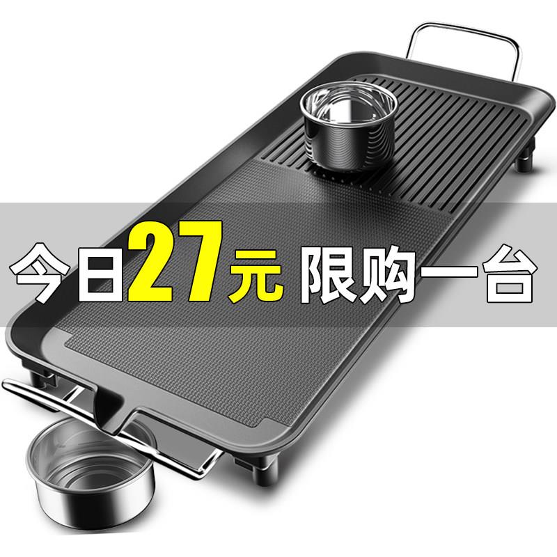 电烤炉家用无烟烤肉机涮烤韩式多功能电烤盘火锅室内烤鱼一体锅
