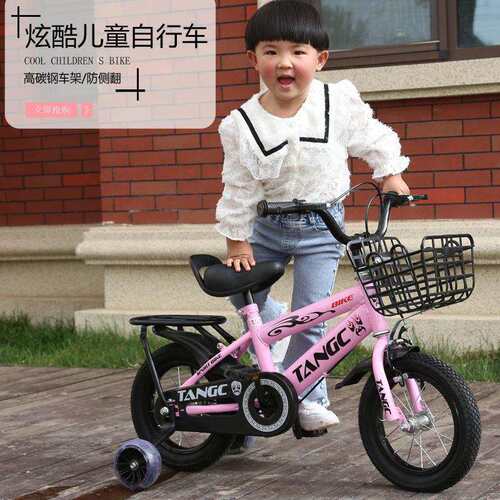 儿童自行车3岁宝宝脚踏单车2-4-6男孩小孩6-7-8-9-10童车女孩