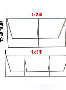 外活动球场双面AMMU拉屏展架A板字广告A字架厂家马松折户叠展示架