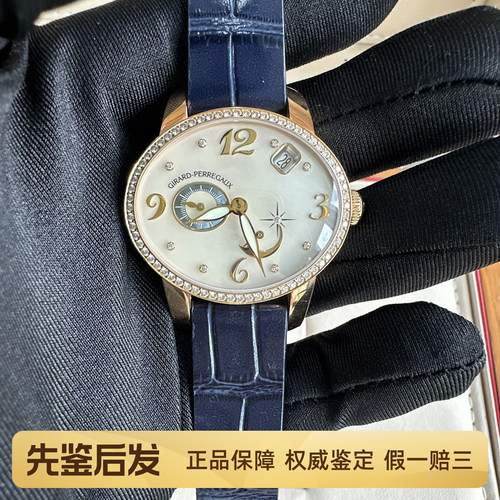 一口价98新芝柏公价28.7万猫眼系列镶钻18K金表自动机械女士手表