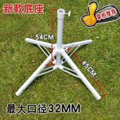 摆摊太阳伞四脚支架便携可折叠底座户外广告沙滩伞四方伞耐用伞座