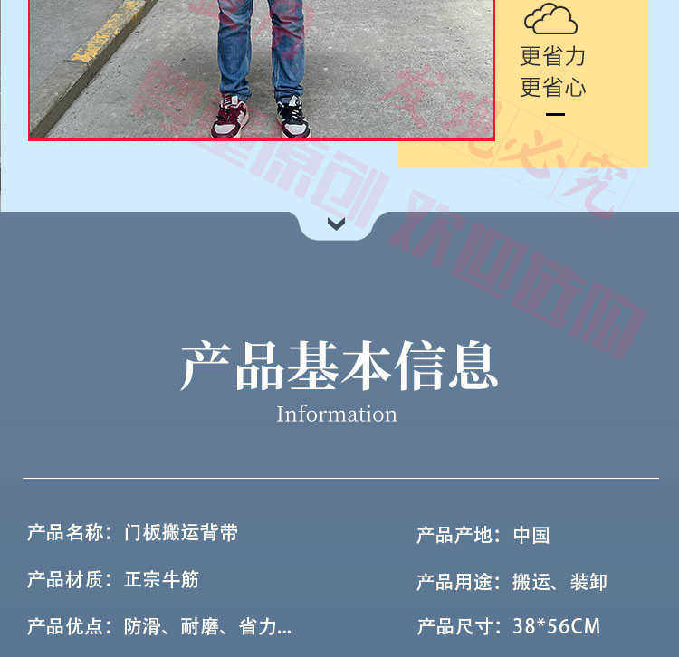 Веревка/Rope 背门神器防滑火盗门木板瓷砖石膏搬运抬上楼省力工具带装卸绳重物