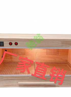 yut实木芦丁鸡抽屉饲养箱实木保温箱智能温控爬宠饲养箱幼雏箱