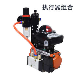 球阀驱动器气缸双蝶阀作用at 阀控制器气动阀门执行器风 气动配件