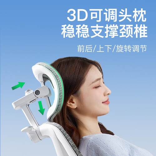 人体脑工学椅子可W6001镂调腰托电椅椅用舒适久坐可躺办公透气家
