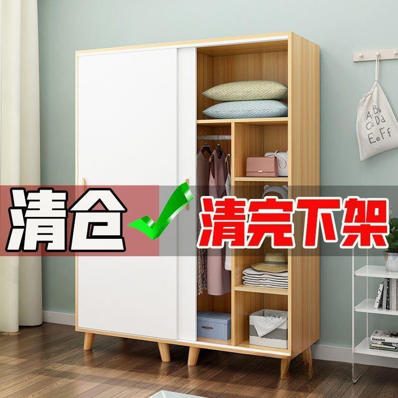 衣柜简约现代组卧子室推EHP拉门实木移门柜屋出租儿童木质宿舍装