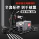 一机原装 无气二保焊20V家用氩弧焊三2用体机NWC电焊二保电焊机