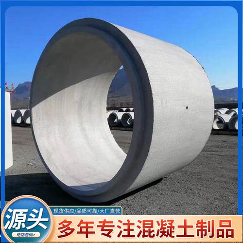 企口顶管排水水泥管承插式建材公路下水道污水大口径水泥涵管