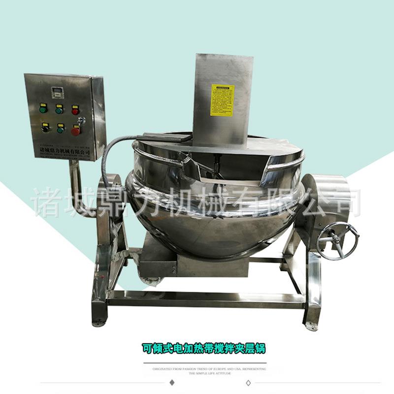 厂家供应600L不锈钢蒸汽夹层锅电加热自动出料蒸煮锅翻转锅