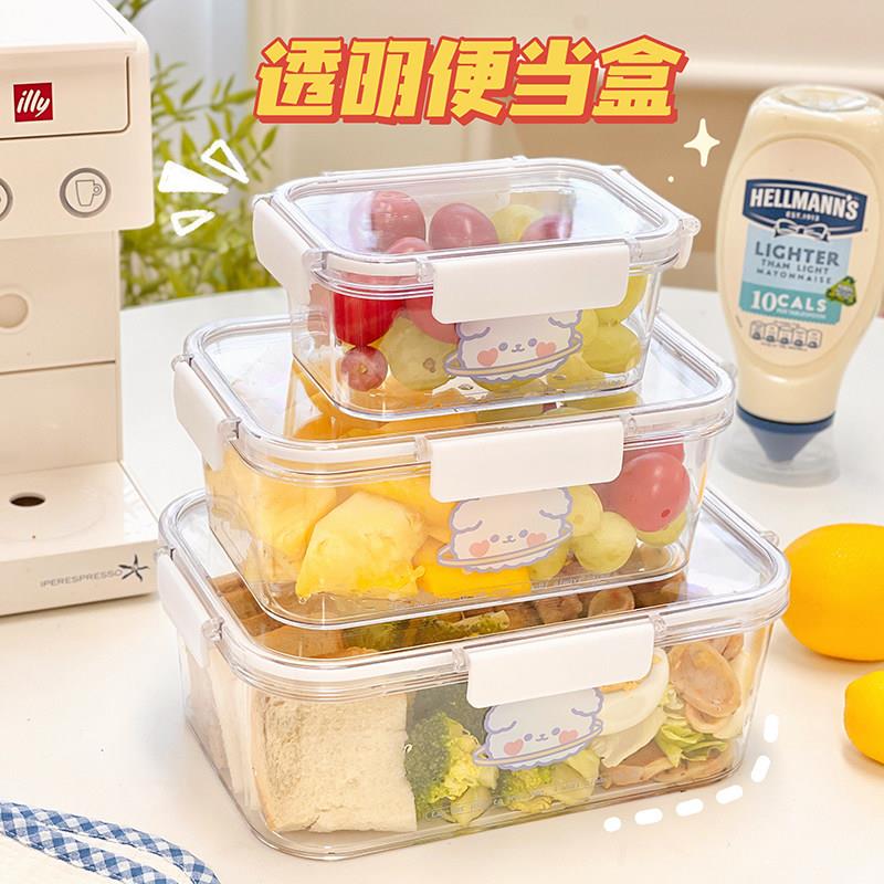 密封保鲜盒饭盒水果沙拉可爱外出外带上班族轻食餐盒便当盒午餐盒
