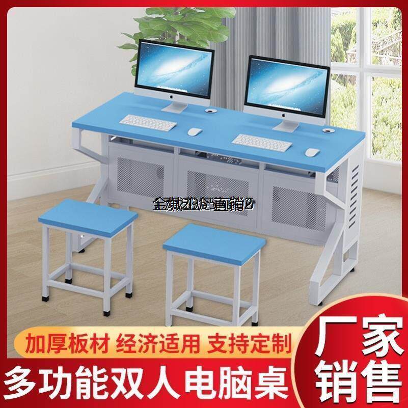 学校机房微机室电脑桌培训班考试桌中小学生单人双人钢木台式桌椅