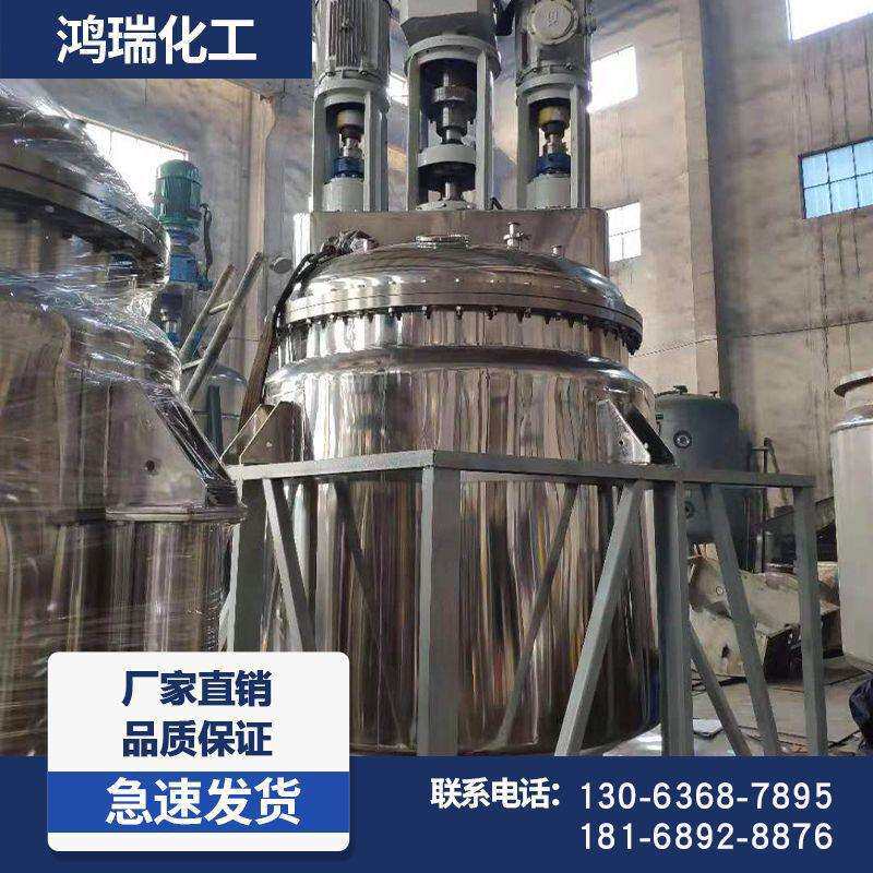 不锈钢反应釜储罐搅拌罐多功能反应粉料罐拉缸现货刮板蒸发器