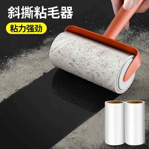家用粘毛滚除头发刷衣服黏吸纸卷粘毛器滚筒可撕替换卷筒卫生纸沾