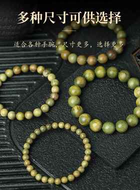 绿檀木手串圆珠单圈盘玩念珠串手链男女情侣