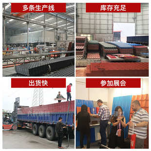 树脂pvc塑料瓦厂家建筑工程别墅树脂瓦片屋面瓦瓦批发瓦仿古佛山