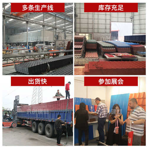 asa加厚合成树脂瓦 厂家批发屋顶防腐树脂瓦别墅屋面塑料仿古瓦片