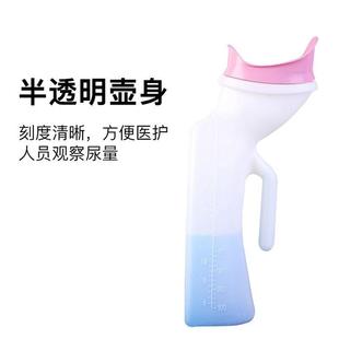 女士专用软口尿壶卧床孕妇病人老人防漏夜壶家用接尿壶女性接尿器